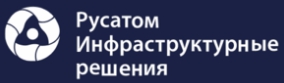 АО Русатом Инфраструктурные решения (входит в Госкорпорацию Росатом) развернет технологии Умного города в Кызыле (Республика Тыва).