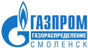 В Смоленской области введены в эксплуатацию межпоселковый газопровод и распределительные сети для газификации районного центра Велиж.