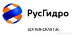 На Воткинской ГЭС в Пермском крае началась замена второго автотрансформатора.