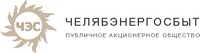 МРСК Урала заблокировала реорганизацию ПАО Челябэнергосбыт.