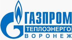 ООО Газпром теплоэнерго Воронеж возглавил новый генеральный директор.