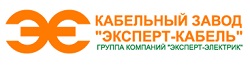 Орловский Эксперт-Кабель расширил выпуск кабельной продукции за счет займа ФРП.