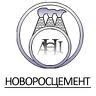 Продолжается монтаж металлоконструкций Новоросцемента.