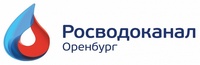 Объем инвестиций в инфраструктуру водоканала Оренбурга составил 2,6 млрд рублей.