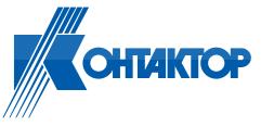 АО Контактор сокращает сроки производства и поставок автоматических выключателей.