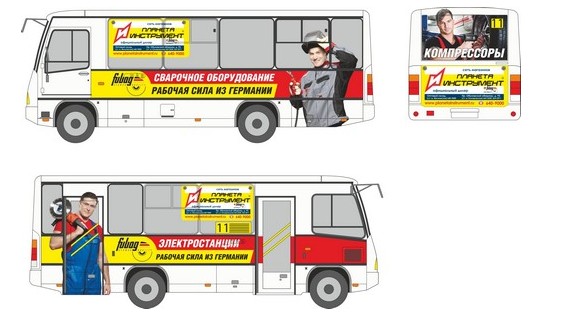 Птк Автобусы Официальный Сайт Купить