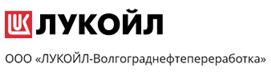 Нпз лукойл волгоград карта