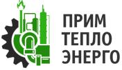 В Примтеплоэнерго готовятся приступить к строительству новой угольной котельной в поселке Липовцы.