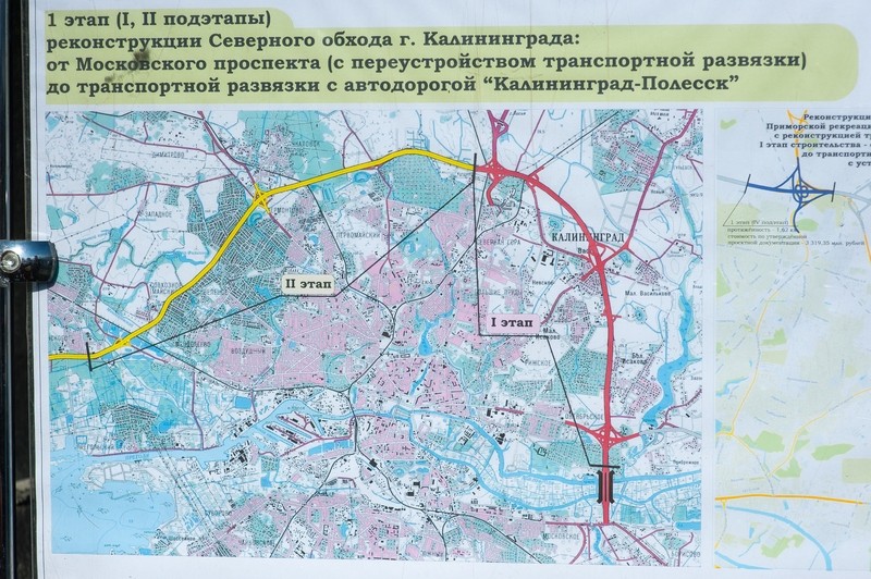 Обход владения. Северный обход в Калининграде план строительства. Северный объезд Твери м11. Трасса м11 Северный обход Твери схема. План строительства Южного обхода в Калининграде.