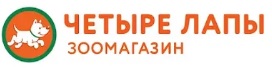 Четыре Лапы открывают 250-й магазин.