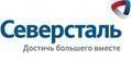 Северсталь инвестирует в толстый лист порядка 310 млн. руб.