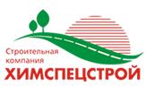 Первую очередь ТР-53 построит ООО СК Химспецстрой (Пермский край).