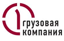 Первая грузовая компания запустила цифровой сервис БеруВагон для совместной работы ж/д операторов.