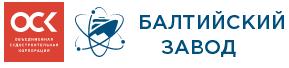 Балтийский завод планирует потратить на модернизацию 4 млрд рублей.