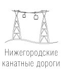 Канатная дорога нижний новгород карта