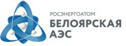 На Белоярской АЭС планируется завершить строительство БН-1200 к 2035 году (Свердловская область).