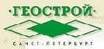 Геостром сайт. Геострой. Геострой ЗАО. Геострой логотип. Геострой Санкт-Петербург.