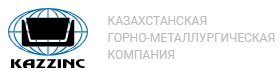 Казцинк реализует совместный с экологами план по снижению выбросов.