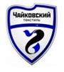 Газпром сертифицировал ткани Чайковского текстиля (город Чайковский, Пермский край).