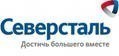 На конференции Северсталь для строительной отрасли, состоявшейся в Санкт-Петербурге 30 мая, был представлен новый бренд компании – Стальной шелк.