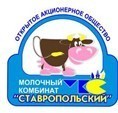 Интервью с Сергеем Анисимовым, генеральным директором АО Молочный комбинат Ставропольский. DairyNews.ru. 14 августа 2019