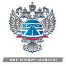 Трассу от Минвод до Кисловодска отремонтируют за 2,4 млрд рублей (Ставропольский край).