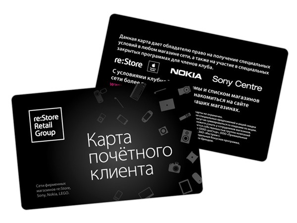 Мужская Карта Магазин