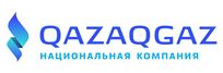 QazaqGaz и CNPC договорились о сотрудничестве в сфере поставок природного газа.
