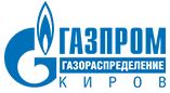 В Кирове построен распределительный газопровод для газификации садоводства.