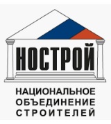 Контрольное управление Президента России предложило НОСТРОЙ вести реестр добросовестных поставщиков стройматериалов.