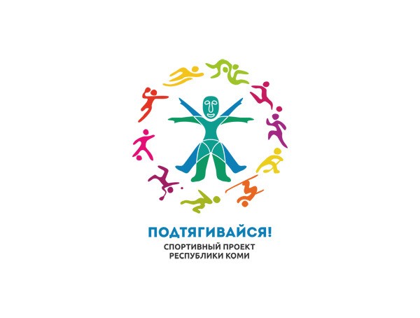 Министерство спорта республики коми. Спортивная эмблема Коми. Логотип спортивного проекта. Министерство физической культуры и спорта лого. Официальная спортивная эмблема Республики Коми.