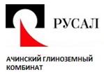 РУСАЛ получил лицензию на разработку Горячегорского нефелинового месторождения в Красноярском крае.