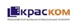 Краском. КРАСКОМ логотип. ООО КРАСКОМ Красноярск. ООО «Красноярский жилищно-коммунальный комплекс». ООО КРАСКОМ эмблема.