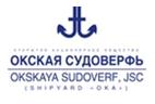 Окская судоверфь до конца 2023 года сдаст два сборщика льяльных вод для Росморпорта.
