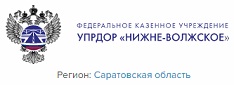 15 километров автодороги Р-229 отремонтируют (Саратовская область).