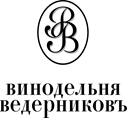 Главный тренд современного мира вин в донских традициях: Винодельня Ведерниковъ представляет коллекцию пет-натов.