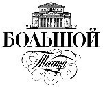 Строители и реставраторы, восстановившие здание Большого театра, посетили репетицию гала-концерта.