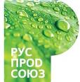 BAISAD в Руспродсоюзе.