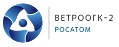 АО ВетроОГК-2 получило разрешение на строительство Кузьминской ВЭС в Ставропольском крае.