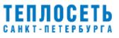 Теплосеть Санкт-Петербурга обеспечила теплом новый Центр социальной реабилитации на Васильевском острове.