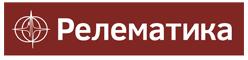 Релематика: Получен сертификат соответствия ИНТЕРГАЗСЕРТ на шкафы РЗА 110-220кВ серии Ш2600.