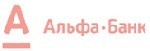 Альфа-банк приступил к выдаче ипотечных кредитов на покупку жилья для нерезидентов.