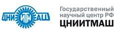 ЦНИИТМАШ сможет аттестовывать и аккредитовывать лаборатории для неразрушающего контроля оборудования электроэнергетики.