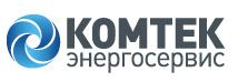 Комтек симферополь. Комтек Энергосервис. ООО Комтек. Энергосервис Санкт-Петербург. ООО Энергосервис СПБ.
