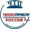 теплоприбор челябинск фото. теплоприбор радиаторы. сайт теплоприбор. теплоприбор. сайт теплоприбор.
