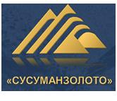 СП Сусуманзолота и Магаданской области получило обнадеживающие результаты по ГРР на медь - власти.