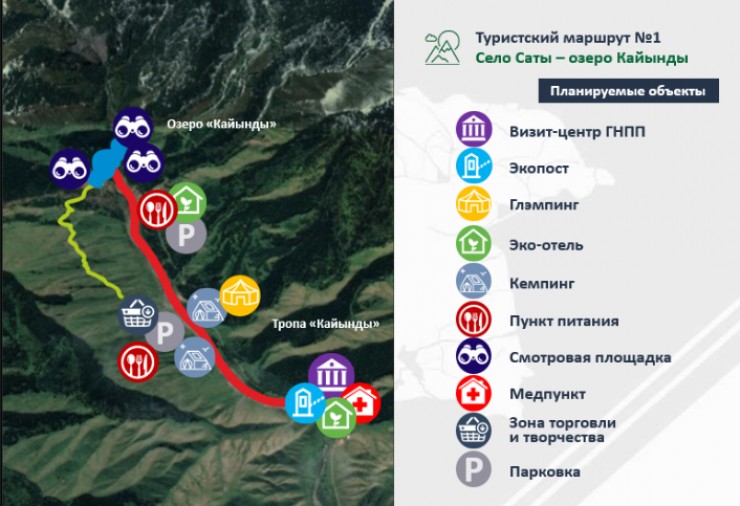Озеро кольсай карта