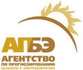 В Институте Современного Развития состоялся Круглый стол на тему Повышение эколого-энергетической эффективности: роль региональных сообществ.
