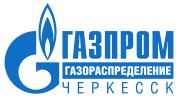 В Карачаево-Черкесской Республике газифицирована инфраструктура Тебердинского национального парка.