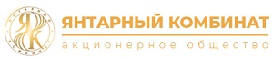 Состоялась ежегодная рабочая встреча руководства комбината с депутатами Янтарного городского округа.
